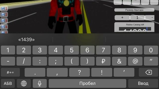 Как сделать Зараженного спикер мена титана￼ в брухейвен ? РП смотреть онлайн
