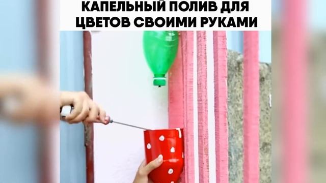 КАПЕЛЬНЫЙ ПОЛИВ СВОИМИ РУКАМИ. смотреть онлайн