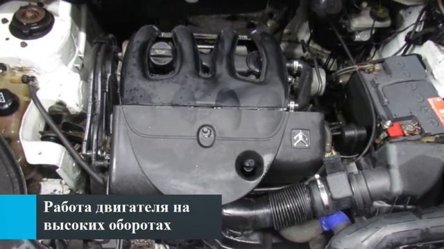 Двигатель Citroen DW8B для Berlingo (M59) 2002-2012 смотреть онлайн