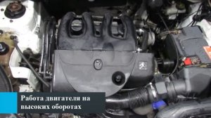 Двигатель Citroen DW8B для Berlingo (M59) 2002-2012