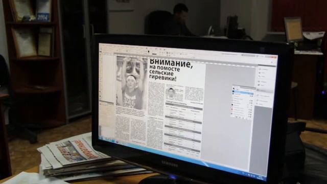 Так создается очередной выпуск нашей газеты смотреть онлайн