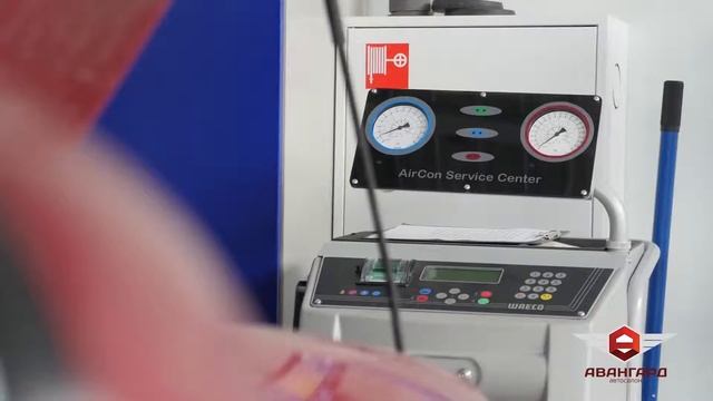 Заправка и диагностика кондиционера 800 руб. смотреть онлайн