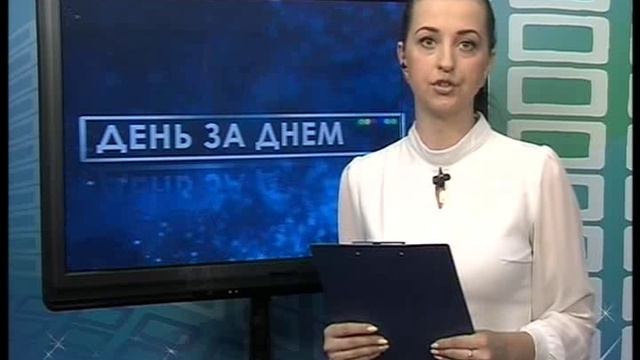 ДЕНЬ 25 08 2016_msmpeg4 смотреть онлайн