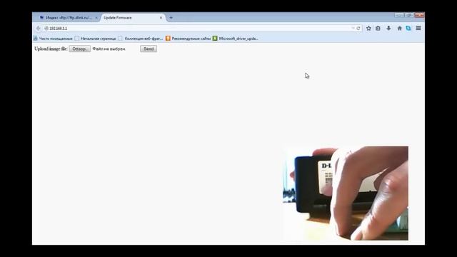 D-Link 2640U восстановление модема прошивка смотреть онлайн