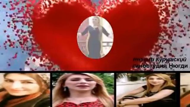 Латифа Айбетова =Сердце мое= смотреть онлайн