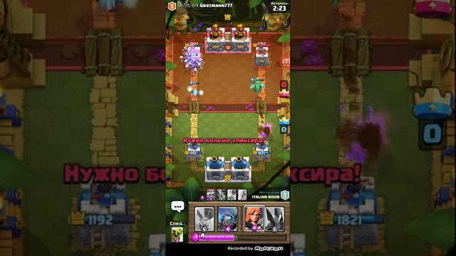 КЭШ рояль^^^^^^^^^Видос по роялю смотреть онлайн