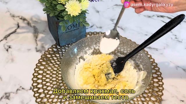 Печенье за 20 минут. Нежнейшие, рассыпчатые ПЕСОЧНЫЕ ПЕЧЕНЬЯ. Қазақша рецепт. смотреть онлайн