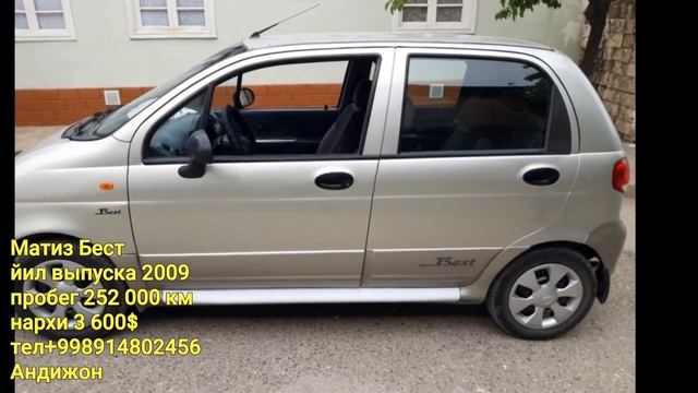 MATIZ NARXLARI. МАТИЗ НАРХЛАРИ. смотреть онлайн