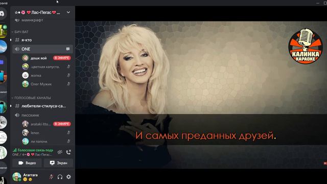 КАПУСТА С ДНЁМ РОЖДЕНИЯ ПОЗДРАВЛЯЕМ ВСЕМ СЕРВЕРОМ смотреть онлайн