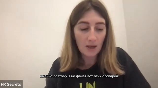 Какие качества должны быть у кандидата? смотреть онлайн