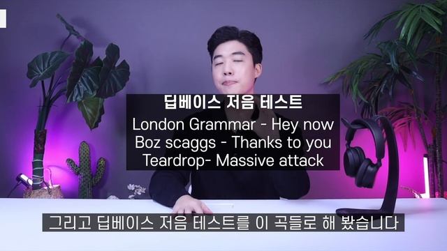 젠하이저의 새로운 노이즈캔슬링 헤드폰 엑센텀 와이어리스 리뷰!! смотреть онлайн