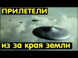 ✅ Индейцы рассказали истории о предках с небес