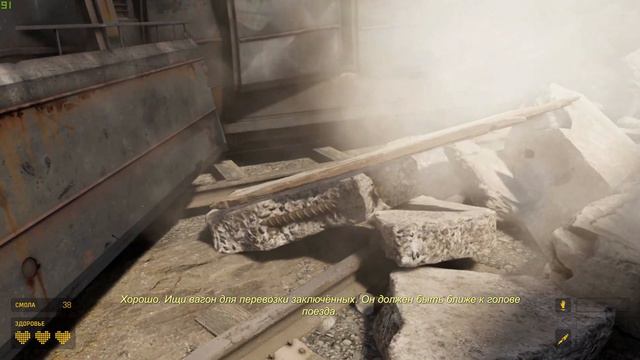 Half-Life Alyx - Что это за гусеница?! / Часть 7 ( 2/2 ) смотреть онлайн