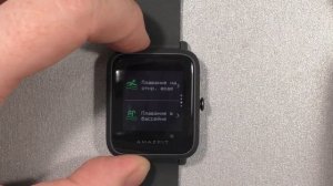 Amazfit Bip S - новая версия самых популярных умных часов