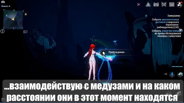 ВСЕ КРАСНЫЕ ЯДРА В ИННАРС │ RED NUCLEUS │ Tower Of Fantasy