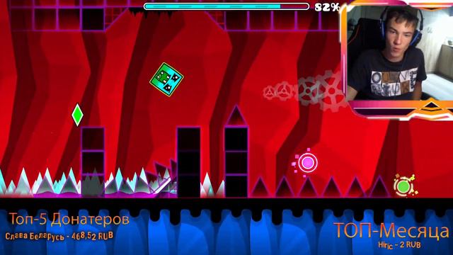 Стрим по Geometry dash! - Оцениваем уровни на GDPS - REQ-ON - Общаемся! смотреть онлайн