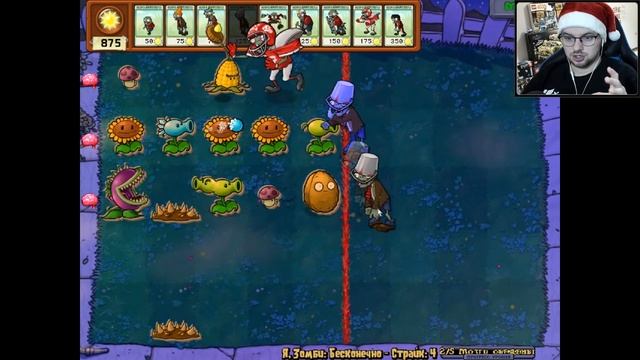 Я - ЗОМБИ! ВАНКО ПРОТИВ РАСТЕНИЙ / Эп. 41 / Plants vs. Zombies смотреть онлайн