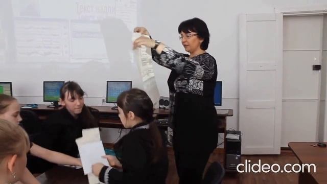 Урок в 5 классе смотреть онлайн