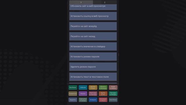 туториал на сохранения, и получение текста от пользователя в ccode-туториал смотреть онлайн
