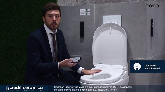 MH УНИТАЗ ПОДВЕСНОЙ С WASHLET 4732 смотреть онлайн