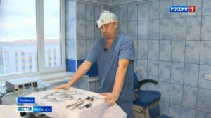 Первая малоинвазивная операция в Луганске