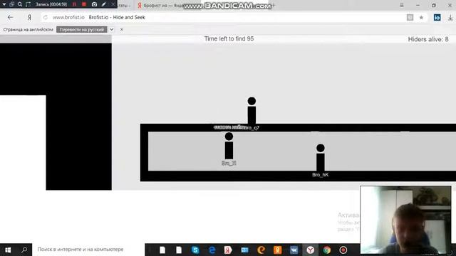 Играем в игру brofist io смотреть онлайн