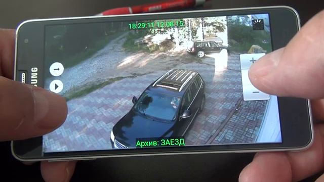 Увеличение на телефоне в  онлайне и в архиве с аппаратной поддержкой Видеонаблюдение через телефон