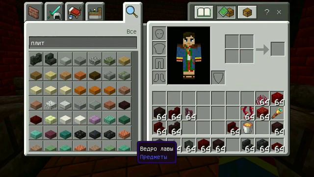 КАК УЛУЧШИТЬ КОМНАТУ КРЕПОСТИ В МАЙНКРАФТ BEDROK | УЛУЧШЕНИЯ ПОСТРОЕК