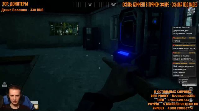 The Culling вместе с Фредди смотреть онлайн