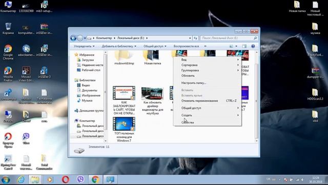 Не отображаются общие папки, сетевые компьютеры на вкладке «Сеть» проводника Windows смотреть онлайн