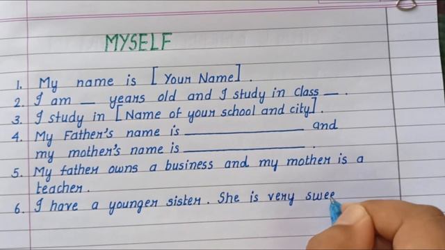 10 Lines Essay On Myself || Essay Writing || Short Essays || Self Introduction for students || смотреть онлайн