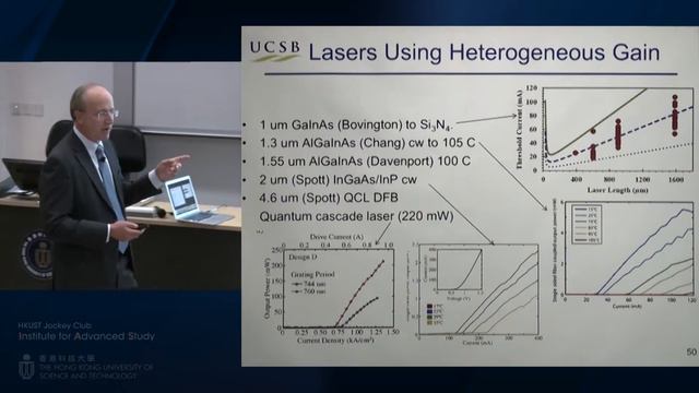 IAS Distinguished Lecture: Prof John Bowers (Jan 20, 2017) смотреть онлайн