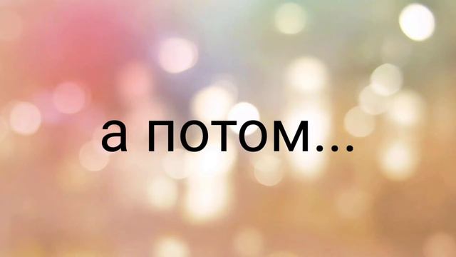 В семье не без урода или скорость (прикол) смотреть онлайн