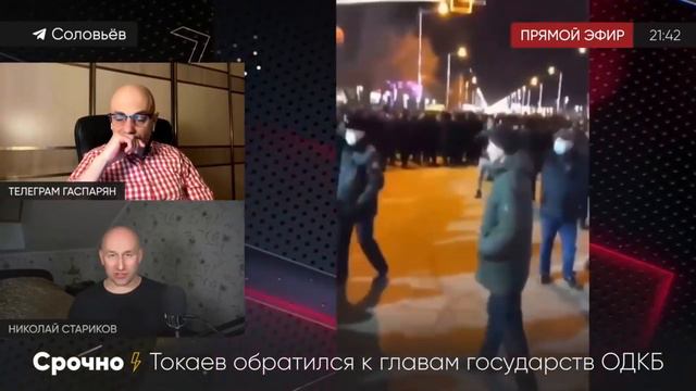 КАЗАХСТАН/ где армия и контрразведка???/НОВОСТИ/ПОЛИТИКА/ЭКОНОМИКА/Острый Вопрос смотреть онлайн