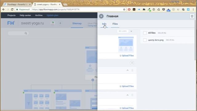 [Обзор] Сервис для проектирования структуры сайта и блоков каждой страницы смотреть онлайн