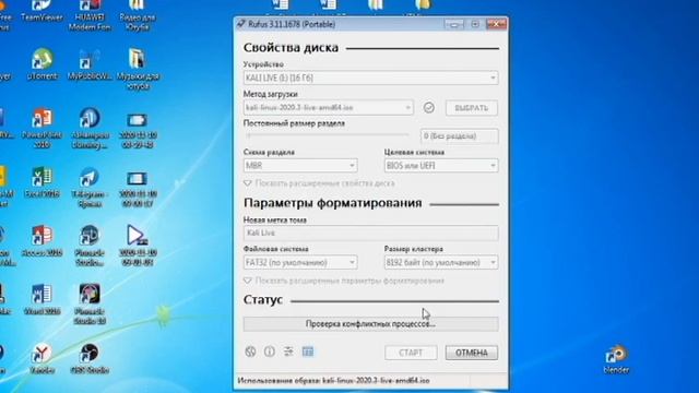 Загрузочная флешка смотреть онлайн