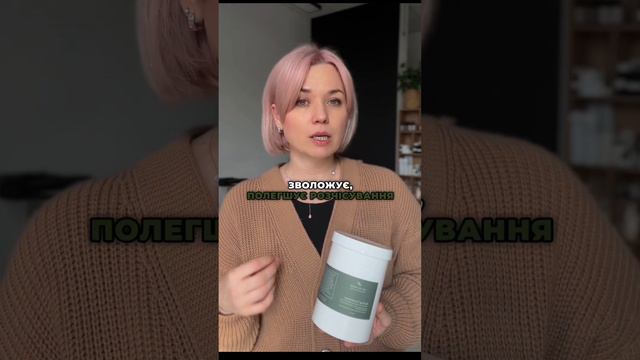 Завжди це роби! І волосся буде доглянутим смотреть онлайн