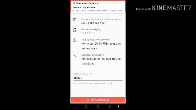 Золотой корона? Чи хел пули рои кардаро гардонем? смотреть онлайн