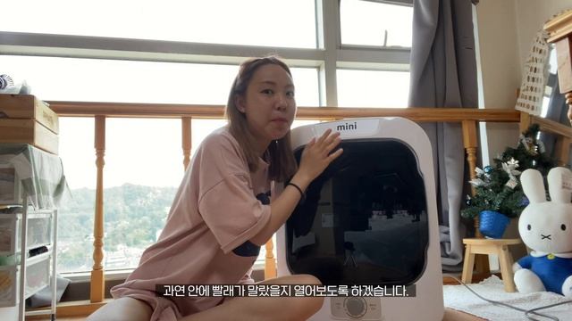 [자취템] 건조기 필요할까? 대우 미니 건조기 언박싱&리뷰❣️(광고❌) | GONGSIL 공실이 смотреть онлайн