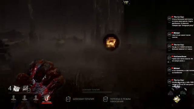 Стрим Dead by Daylight - Вечерний марафон!!))) смотреть онлайн