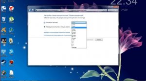 Как убрать спящий режим если долго не трогали мышку
