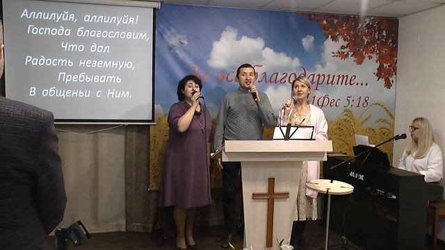 Прославление Бога "Церковь Божия все вместе"/Церковь ЕХБ, Магнитогорск/24.10.2021г. смотреть онлайн