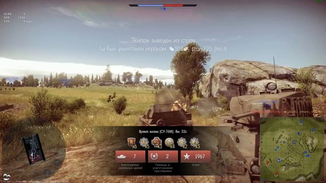 Обзор СУ-76М: Голозадый Фердинанд! | War Thunder смотреть онлайн