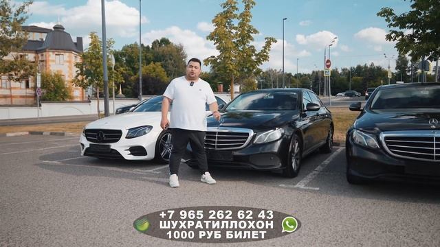 59- РОЗЫГРИШГА СТАРТ БЕРДИК ?? 4- ТА МЕРСЕДЕС БЕНЦ Е 200 2016г. ЦЕНА 1,000 РУБ смотреть онлайн
