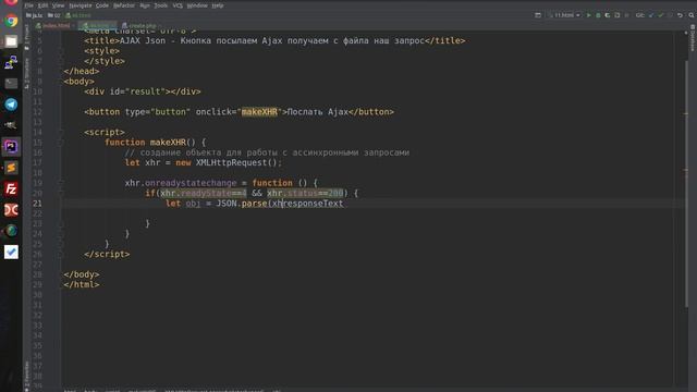 JavaScript Практика - AJAX Json - Кнопка посылаем Ajax получаем с файла наш запрос смотреть онлайн