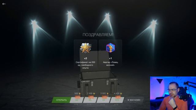 Мистические контейнеры открытие x79 #2 2022 | WOT Blitz (Tanks Blitz) смотреть онлайн