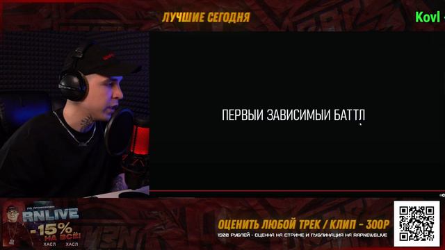 4ИНГИZ — ЗА ВСЁ НАДО ПЛАТИТЬ (ПОДПИСЧИК) | Реакция и разбор от RapNews смотреть онлайн