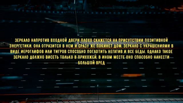 Как оформить прихожую в доме или квартире, чтобы деньги свободно заходили в дом поп фен-шуй смотреть онлайн