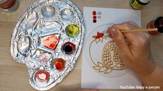 Рисуем витраж "Гранат" смотреть онлайн