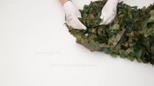 Маскировочная камуфляжная сетка, расцветка камуфляж/хаки